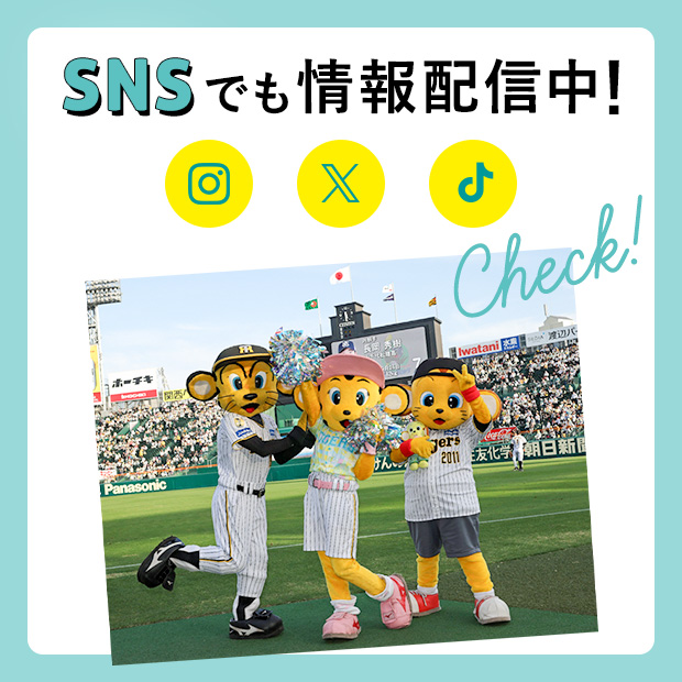 TORACO SNS